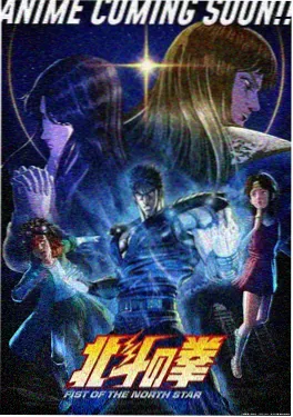 星轨列车 动漫番剧免费在线观看