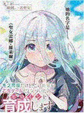 第七封信 青春漫改作品免费在线观看