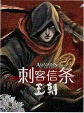 深夜书房 访谈综艺在线观看
