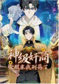 雾隐山城 奇幻动漫在线观看