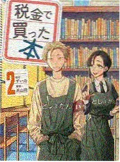 月落长安 古风漫改作品免费在线观看